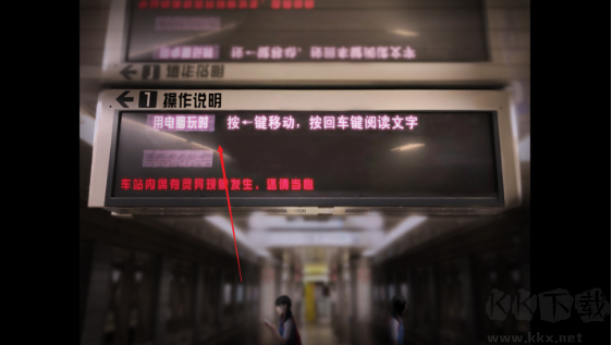 翌日幽暗中的并行奠车官方版