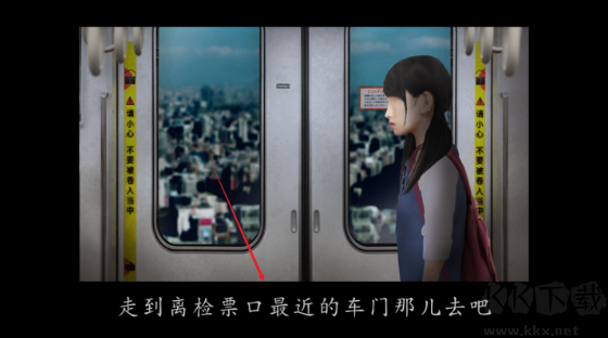 翌日幽暗中的并行奠车官方版