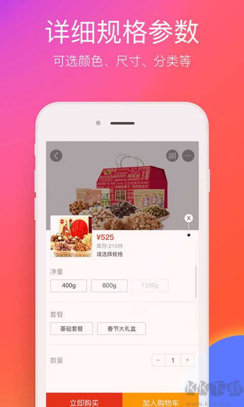 在邵阳