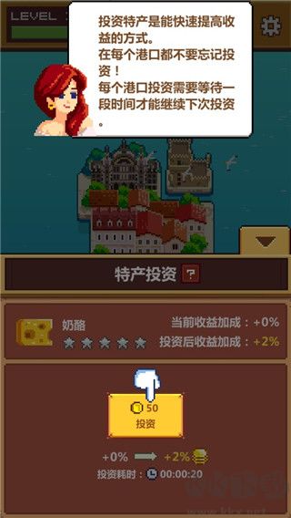 像素大航海官方版