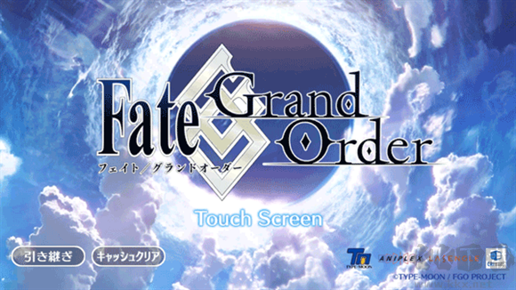 fgo日服（Fate Grand Order）