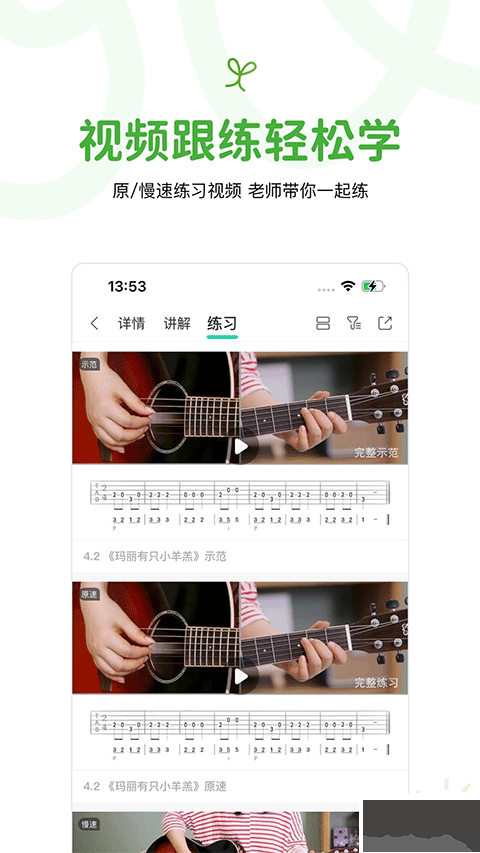 音乐窝