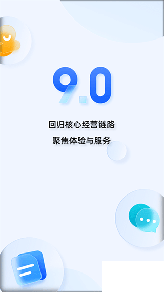 千牛工作台