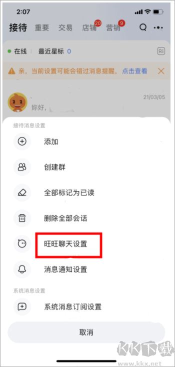 牛工作台