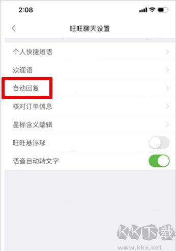 牛工作台