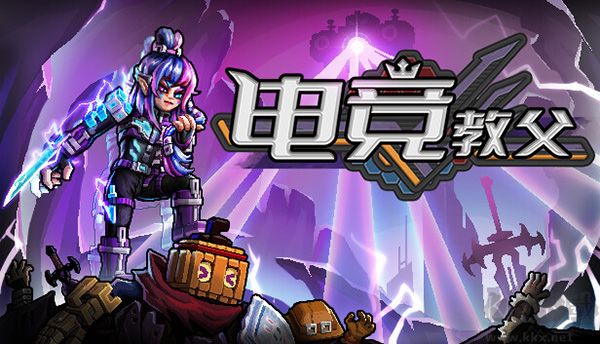 电竞教父十五项修改器正版