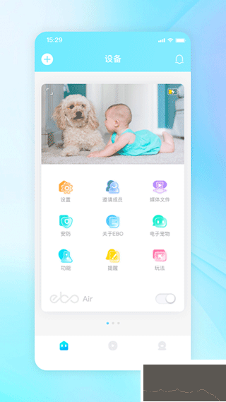 一宝app