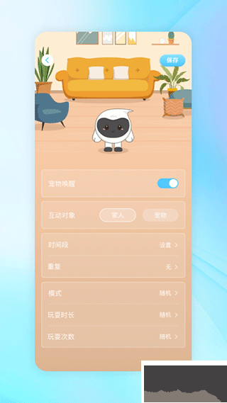 一宝app
