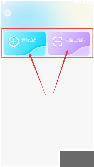 一宝app