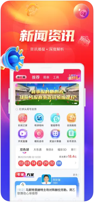 好彩客2025最全走势图