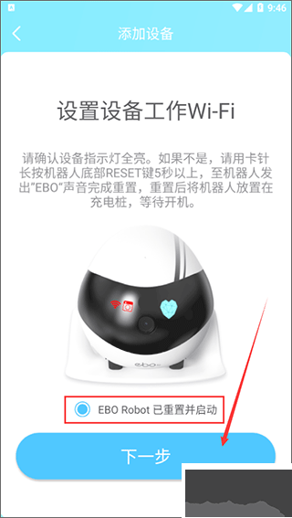 一宝app