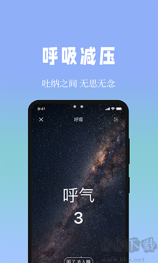 牛牛睡眠