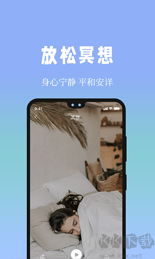 牛牛睡眠
