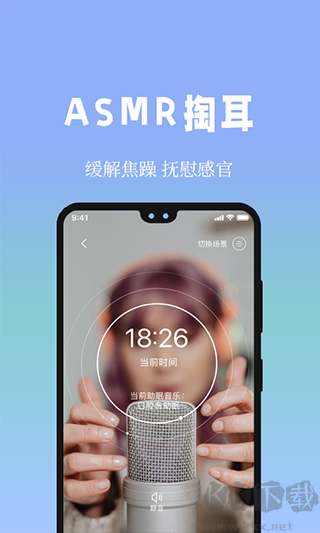 牛牛睡眠