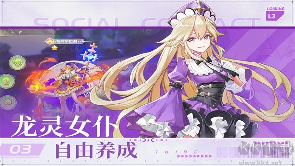星神纪元