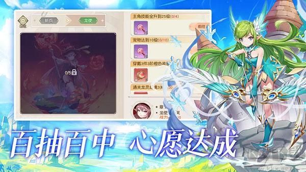 星神纪元