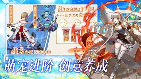 星神纪元