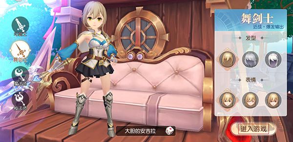 星神纪元