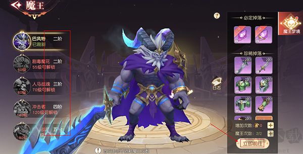 星神纪元