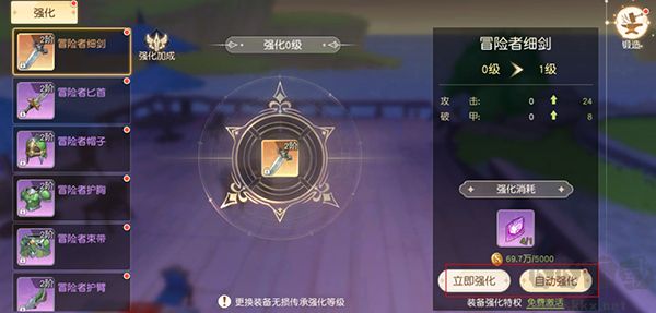 星神纪元