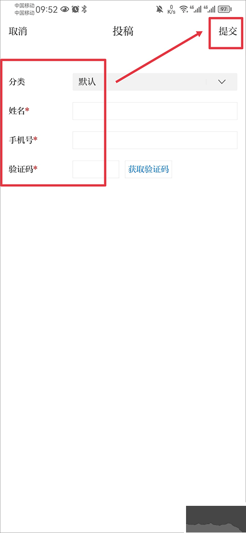 长江云