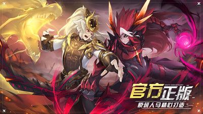 奥拉星