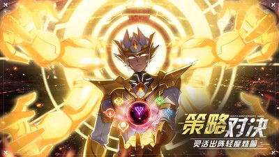 奥拉星
