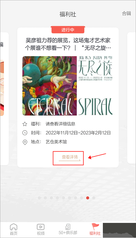 周到上海