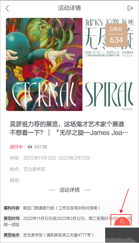 周到上海
