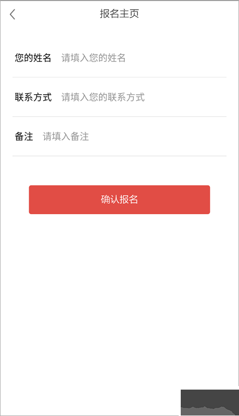 周到上海