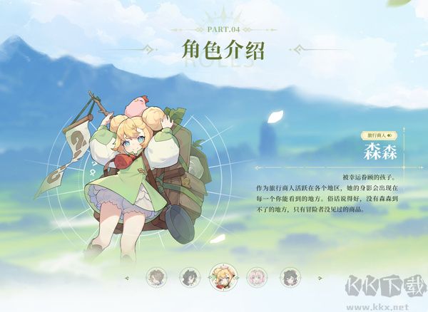 杖剑传说安卓版