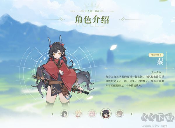 杖剑传说安卓版