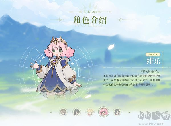 杖剑传说安卓版