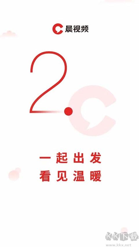 晨视频