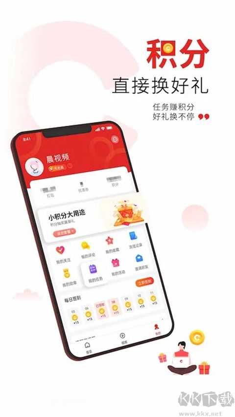 晨视频