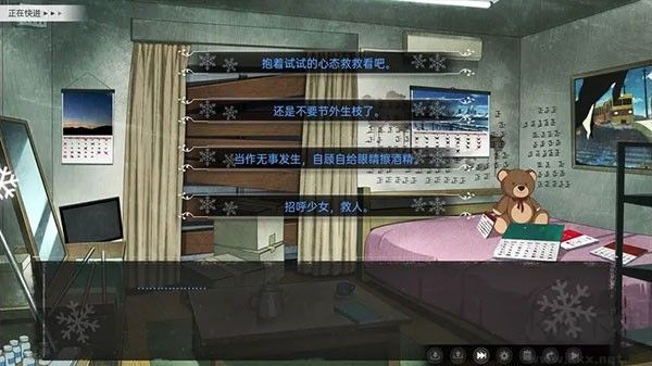 鸢之歌2星纪元完整版