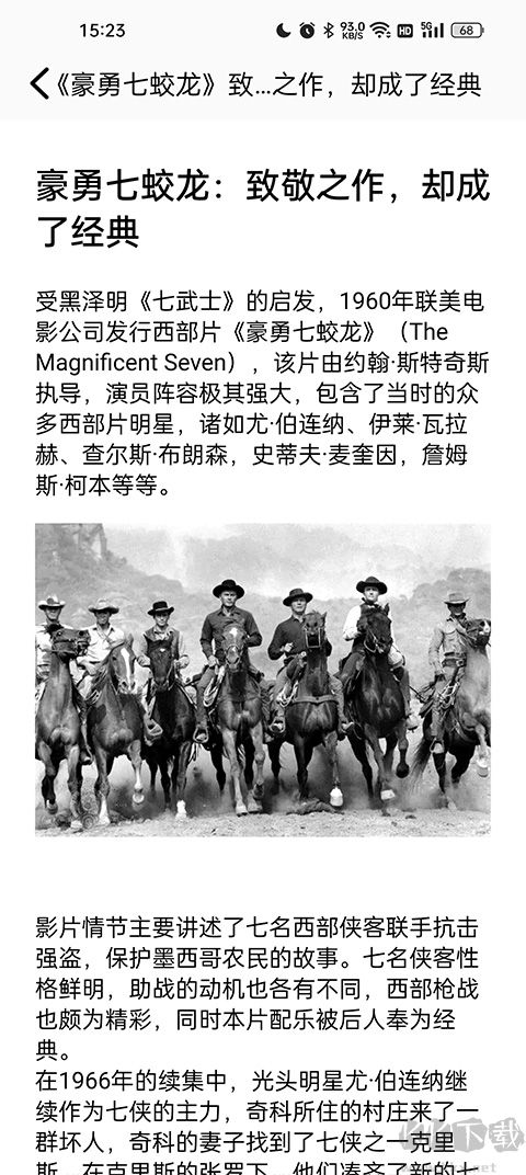 看书神器
