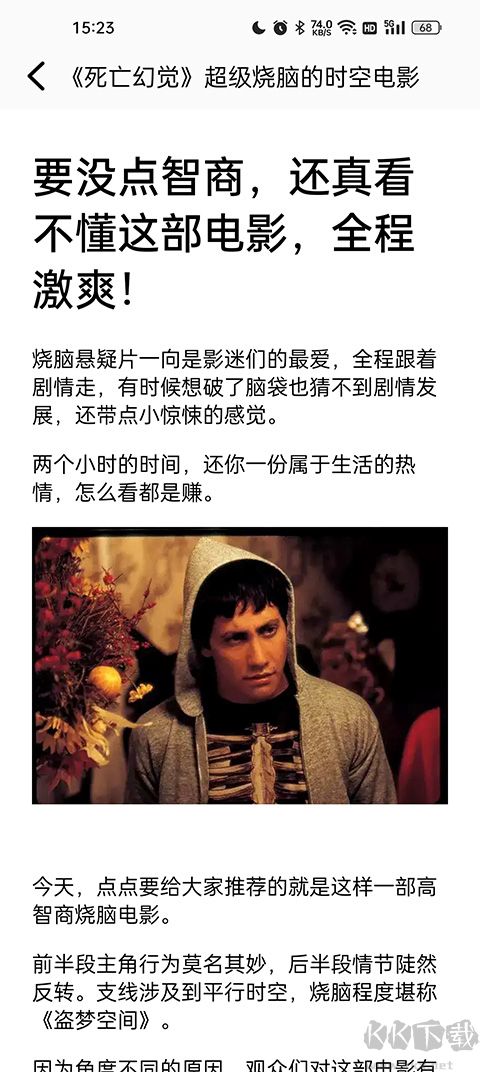 看书神器