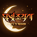 月光雕刻师手游手机版 v1.0.211