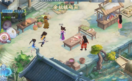 新仙剑奇侠传之挥剑问情周年版