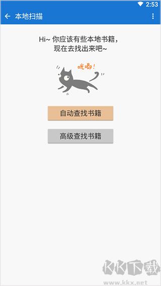 anyview阅读器
