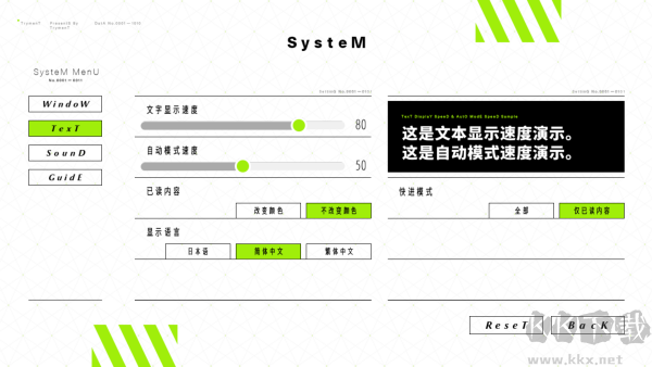  献给渴望改变的你最新版