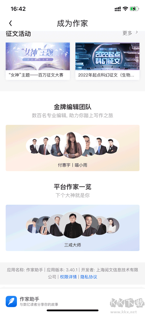 QQ书城