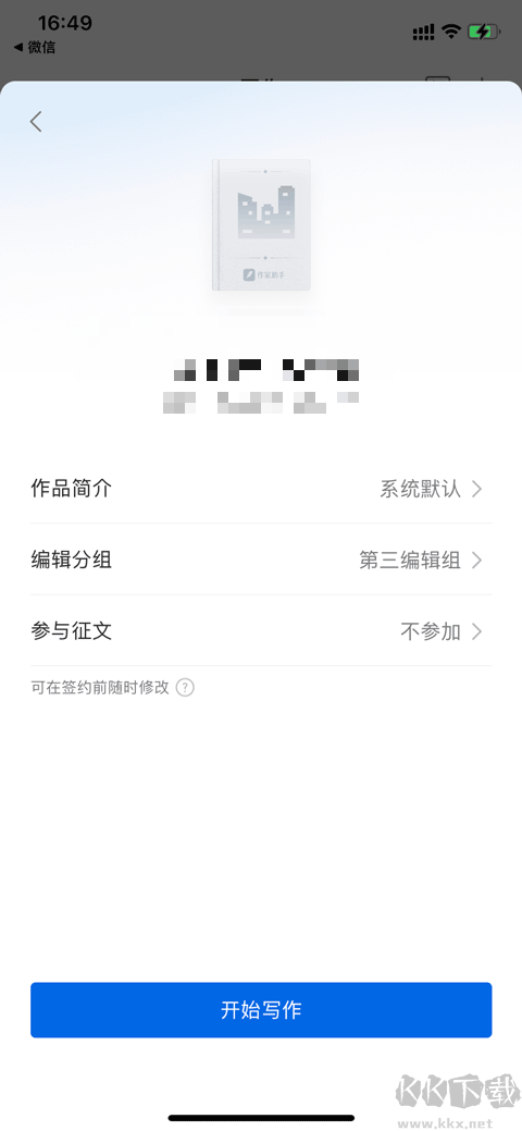 QQ书城