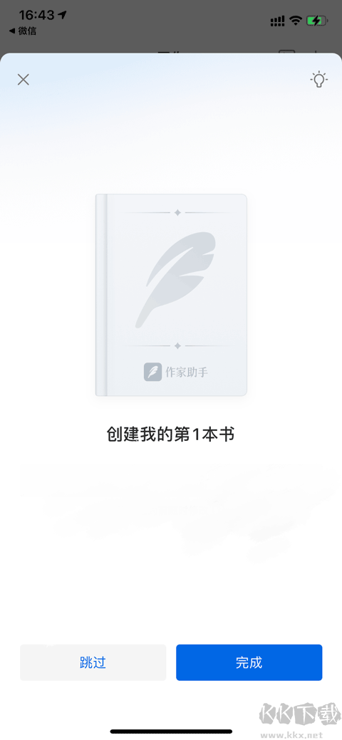 QQ书城