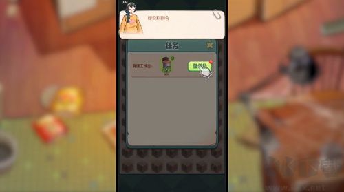 四季合合安卓版新手攻略3