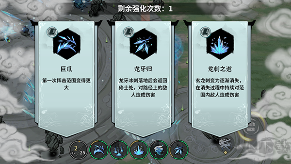 御剑封魔去广告版