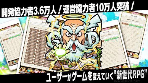 言灵战士官网版