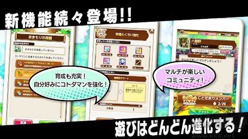言灵战士官网版