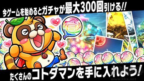 言灵战士官网版